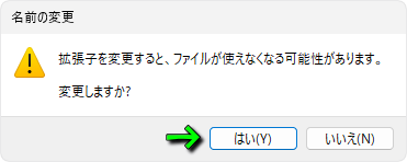 ACE-BASEを簡単に閉じる方法-5
