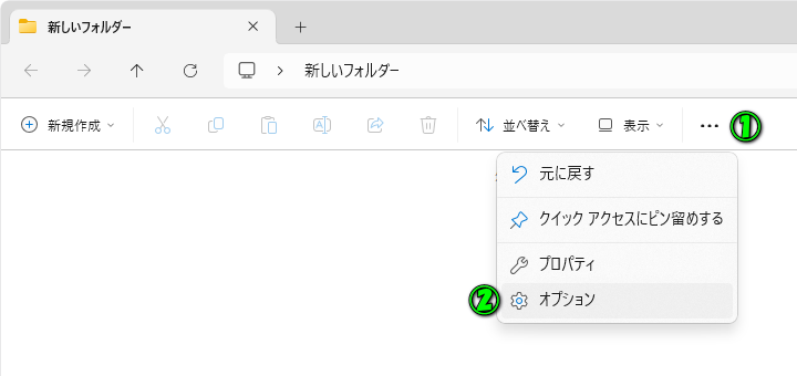 拡張子が表示されない場合