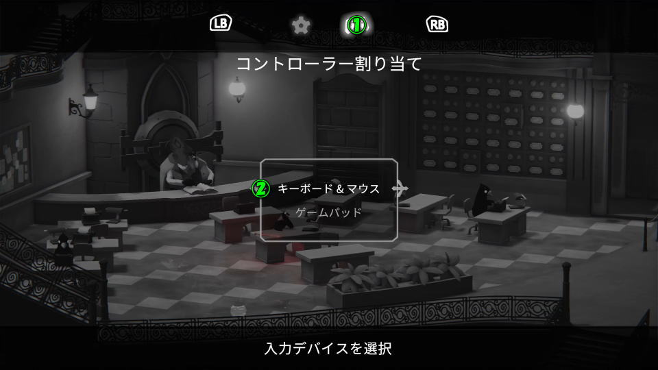 Death's Doorの操作を確認する方法-2