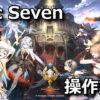 epic seven control