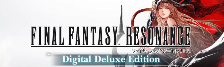 FINAL FANTASY RESONANCE:Deluxe Editionの違い-2