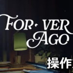 forever ago control