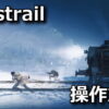 frostrail control