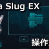 futa slug ex control
