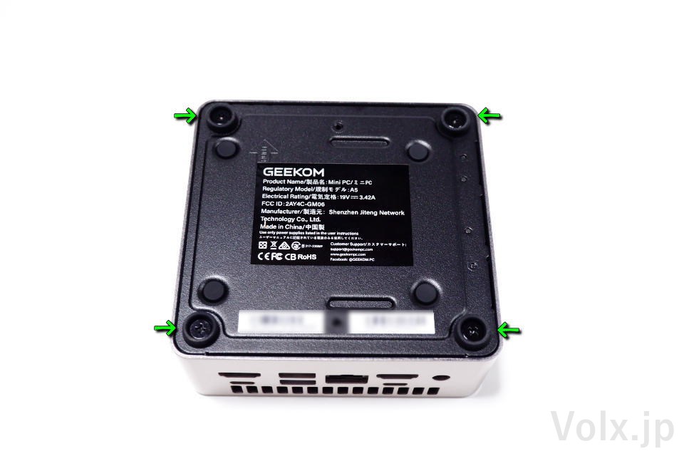 GEEKOM A5 2027の分解方法