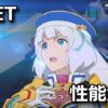 ggene eternal gundam exa character 1