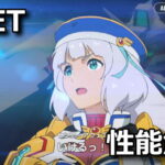 ggene eternal gundam exa character 1