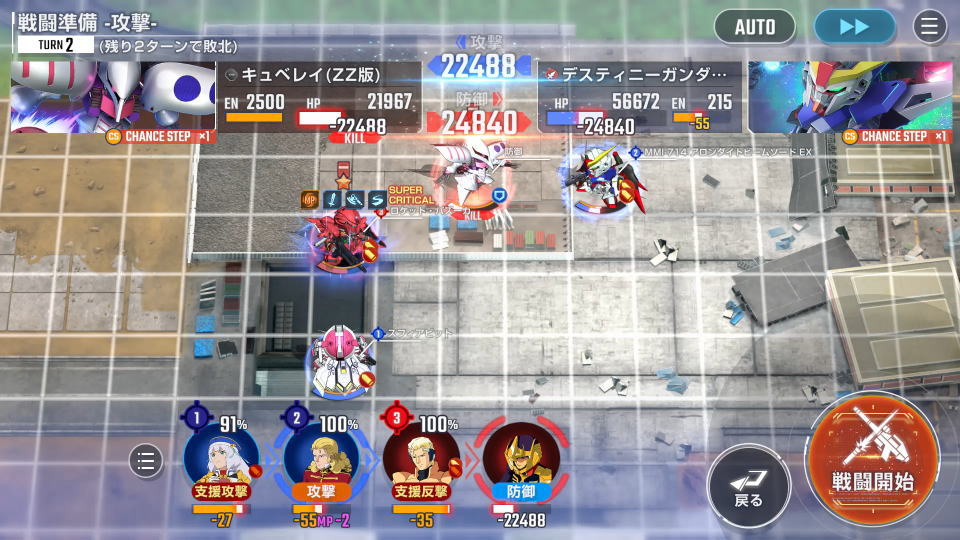 ホロアクターの入手方法-8