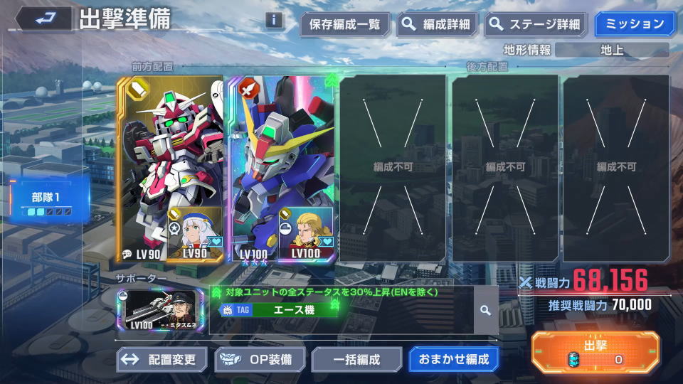 ホロアクターの入手方法