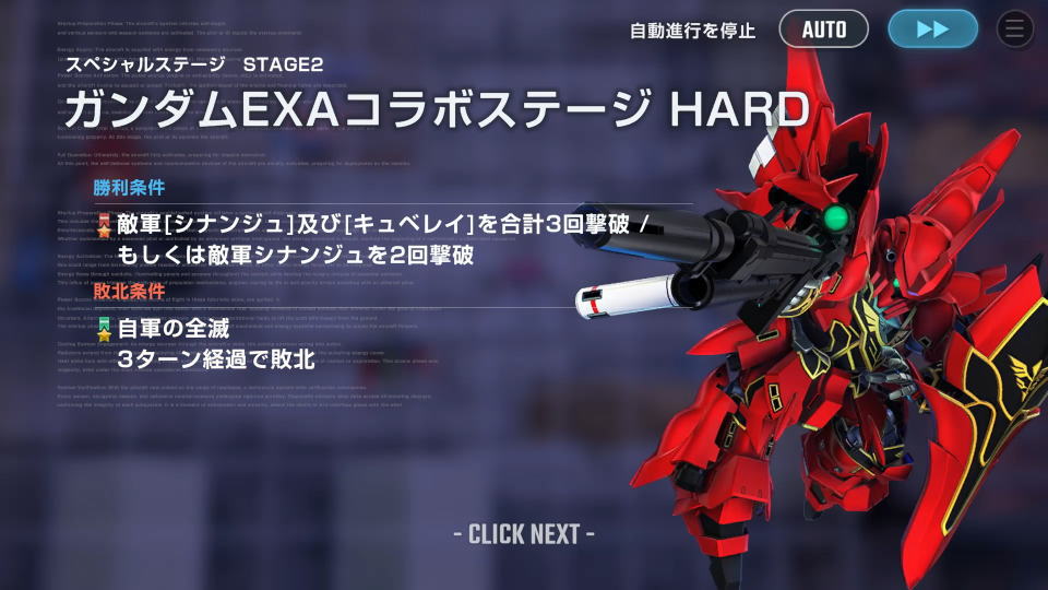 ホロアクターの入手方法