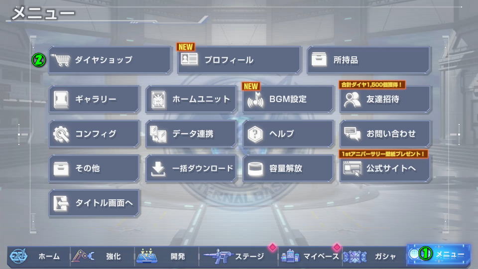半額クーポンを使う方法-3