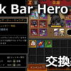 halloween event candy
