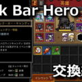 halloween event candy