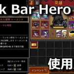 halloween event ticket 1