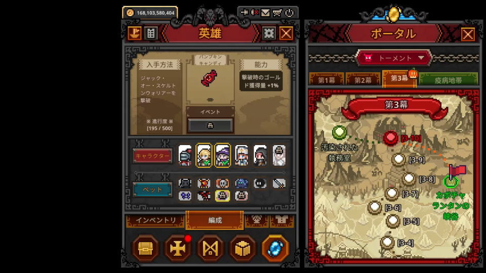 ハロウィン限定のペット