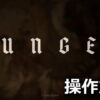 hunger control