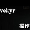 invokyr control
