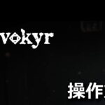 invokyr control