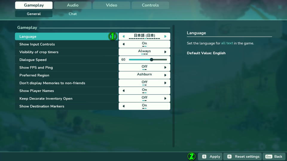 Loftiaを日本語化する方法-3