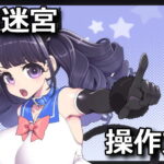 magical girl yusya chan control