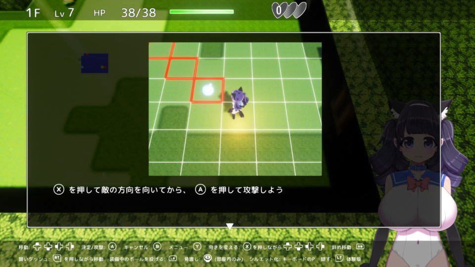 魔法少女ゆーしゃちゃんと淫獄の迷宮の操作を確認する方法-2