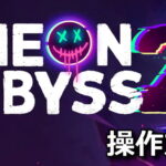 neon abyss 2 control