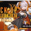 nikke belorta pumpkin witch spec skill