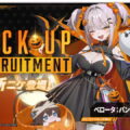 nikke belorta pumpkin witch spec skill