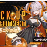 nikke belorta pumpkin witch spec skill