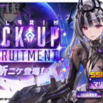 nikke marian queen spec skill