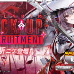 nikke scarlet goddeath spec skill