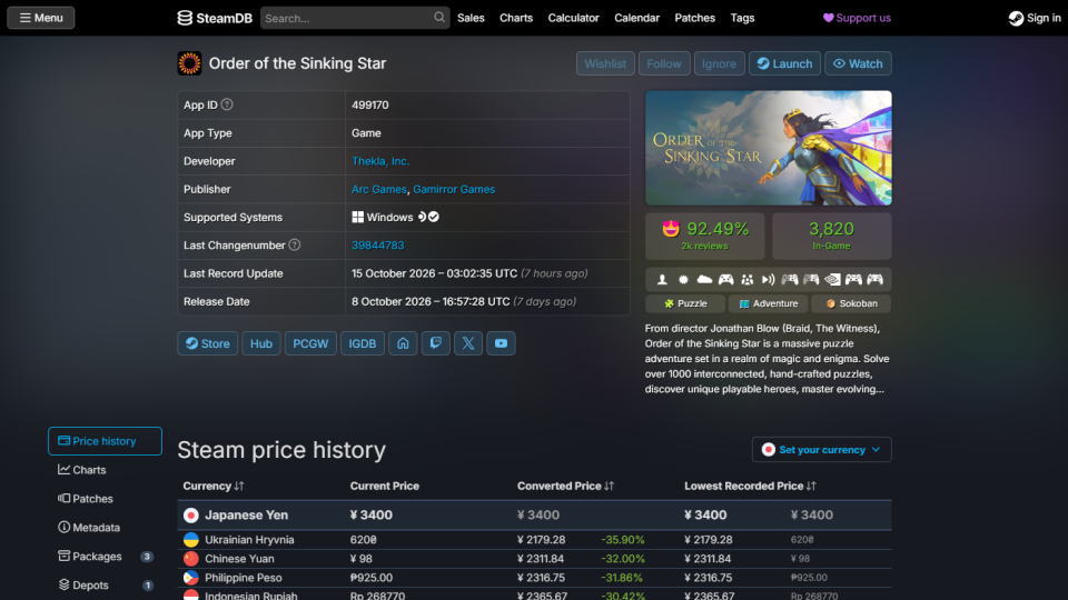Order of the Sinking Starの価格比較