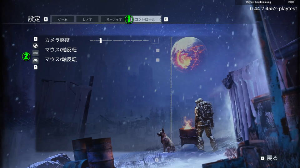Permafrostの操作を確認する方法