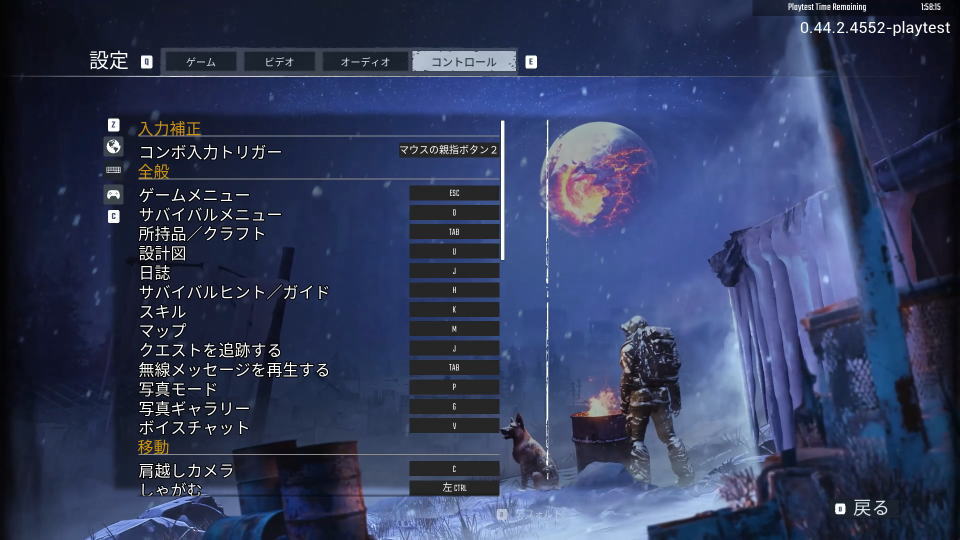 Permafrostの操作を確認する方法-2