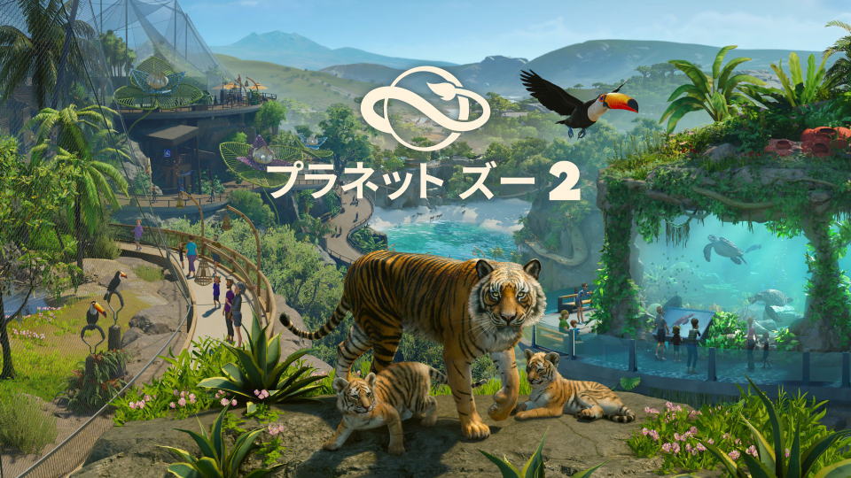 Planet Zoo 2を安く買う方法