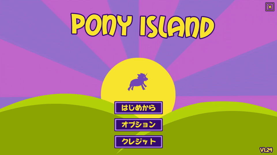 Pony Islandを日本語化する準備