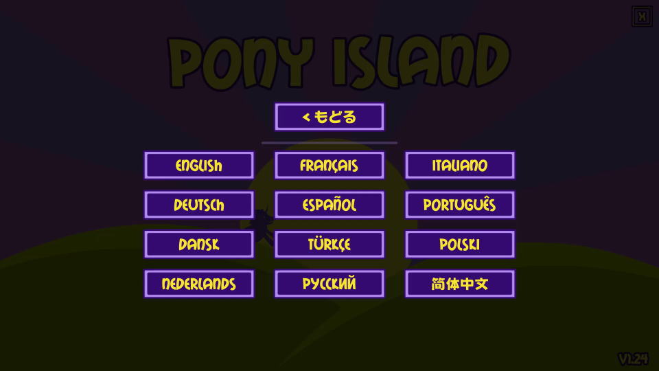 Pony Islandを日本語化する準備-3