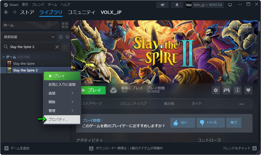 ちいかわMODが動作しない時