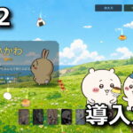 slay the spire 2 mod chiikawa