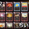 slay the spire 2 mod chiikawa card