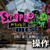 stupid never dies control
