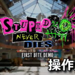 stupid never dies control