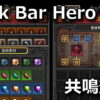 tbh task bar hero kyoumei