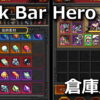 tbh task bar hero material stash pack