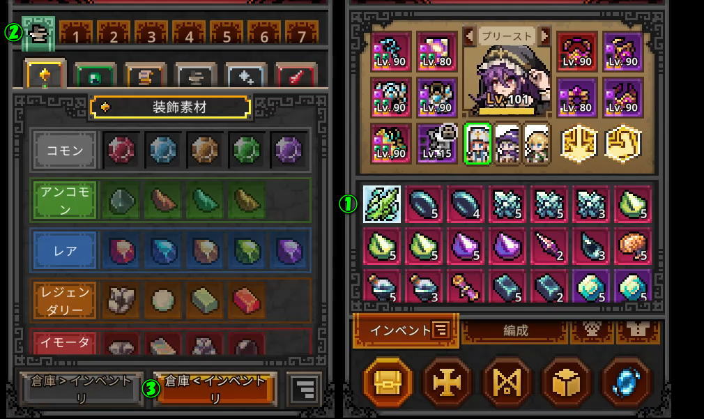 Material Stash Packの使い方-5