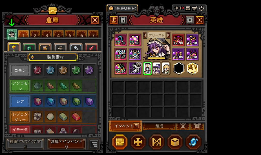 Material Stash Packの使い方