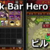 tbh task bar hero plaguelands build