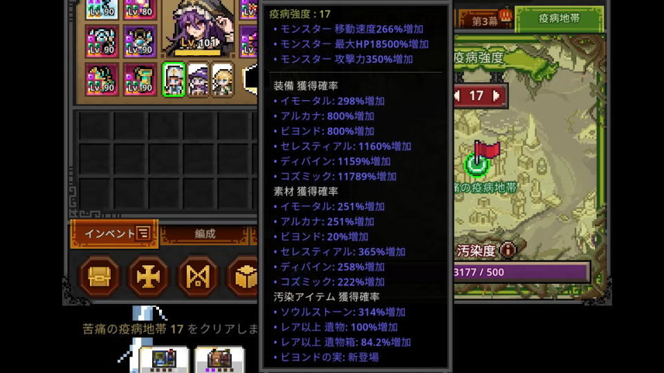 tbh task bar hero plaguelands build 2