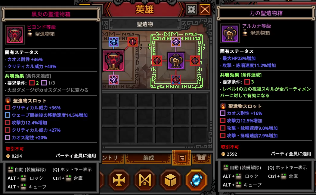 tbh task bar hero plaguelands kouryaku build 14re