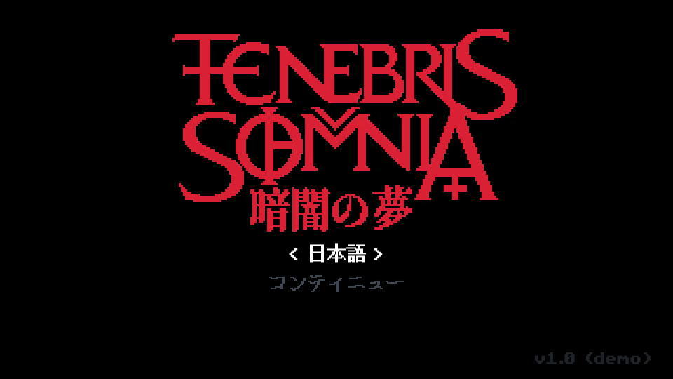 Tenebris Somniaを日本語化する方法-2